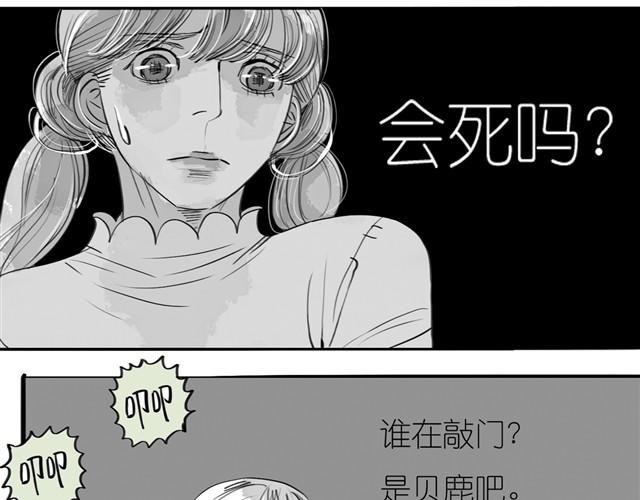 第18话 该带阿汪去看兽医吗？34