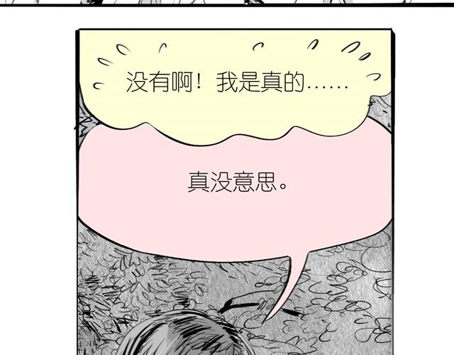 第26话 不准跟我抢！6