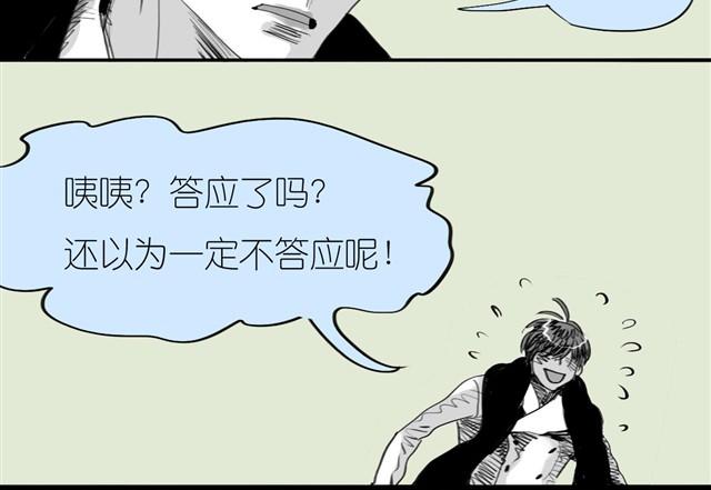 第31话 我们没什么好谈的20