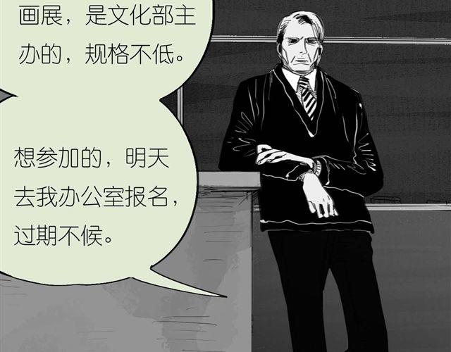 第35话 我是她唯一的朋友？！34