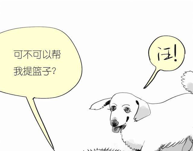 第57话 那是很早以前的事了28