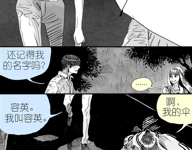 第5话 我送你回家吧30