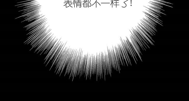 第28话 分手我们就一起死！37