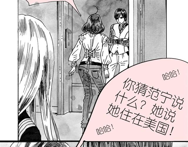 第6话 真是彻底败给她了18