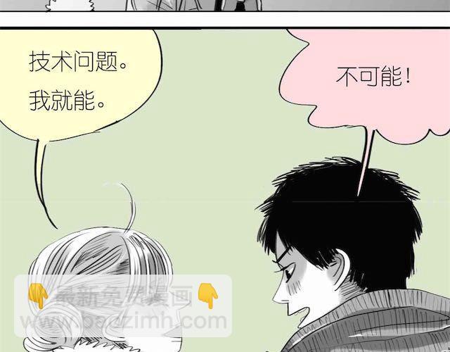 第55话 实现了坐进购物车的梦想2