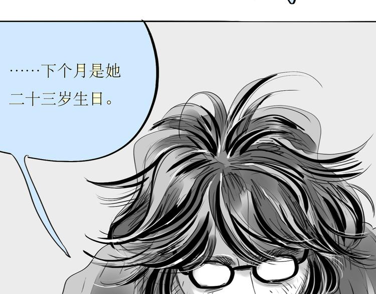 第83话 只要你过得好就行了26