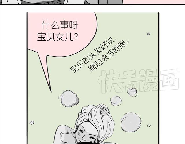 第39话 真是个好欺负的家伙啊13