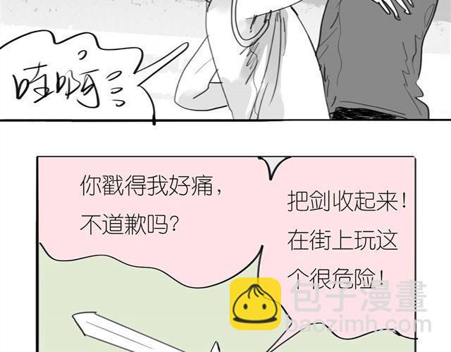 第41话 恋爱的花儿开了38