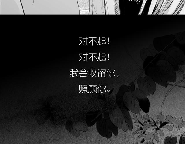 第27话 永远不分开！34