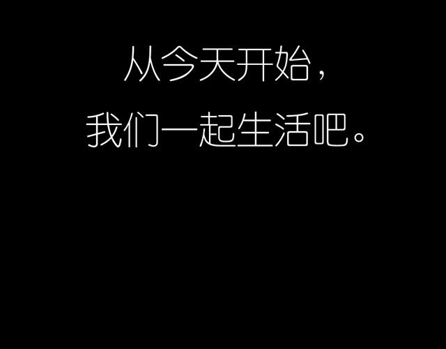 第29话 是你把我从泪水的深渊拉出来35