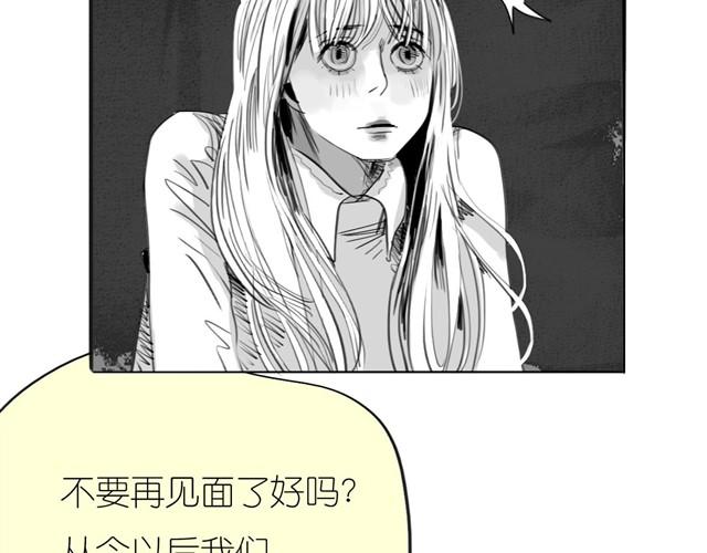 第31话 我们没什么好谈的38