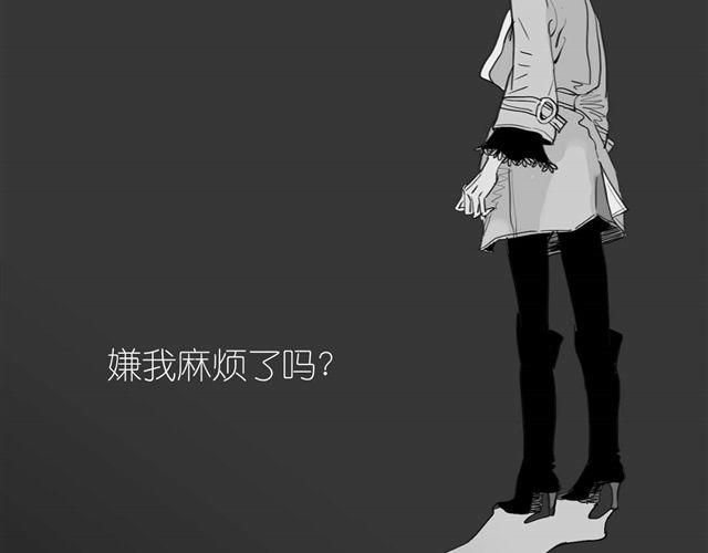 第38话 我们的过去，都不算数了吗34