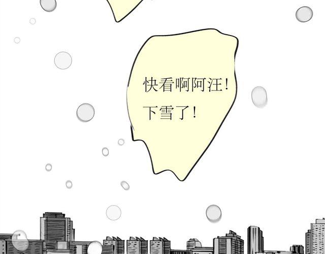 第64话 才没你说的那么不中用33