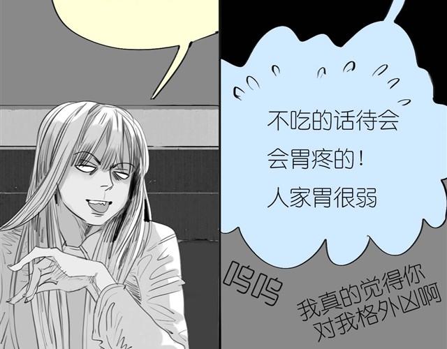第32话 你到底喜欢我哪点？！33
