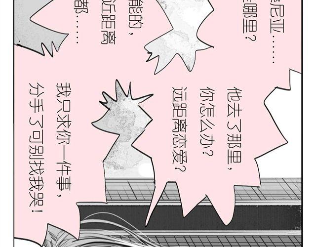 第37话 那是我最讨厌的表情4