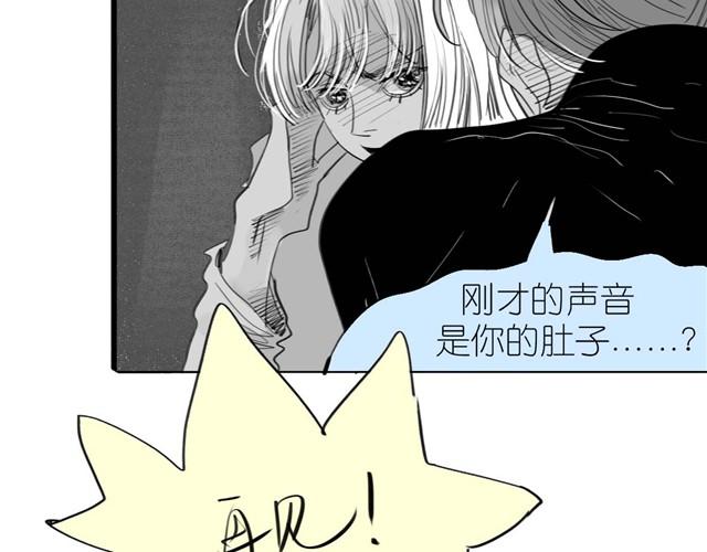 第32话 你到底喜欢我哪点？！24