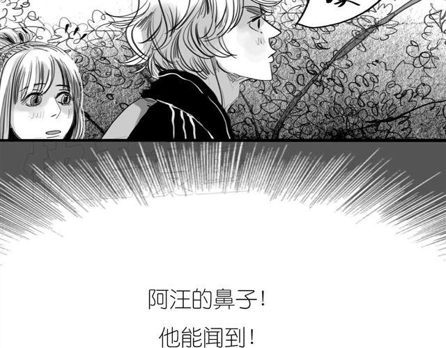 第47话 找到贝鹿了！9