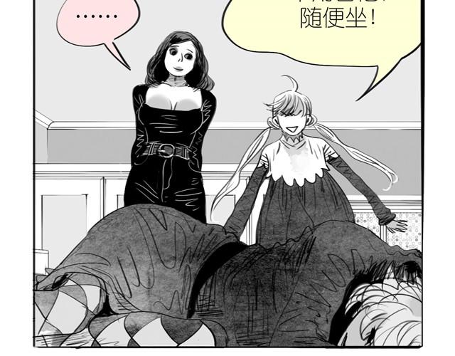 第20话 真的是弟弟吗？6
