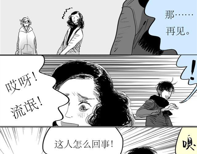 第72话 无视我的二姐却穿了我的鞋25