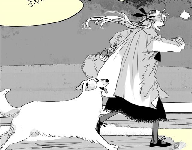 第23话 不准玩我的狗！18