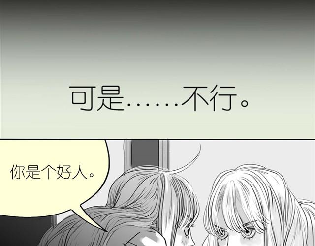 第33话 他刚才舔我了？2