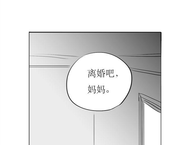 第71话 我根本不值得被爱1