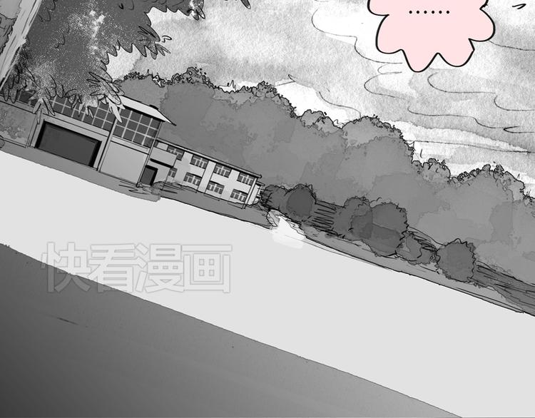 第79话 我的自尊不允许我倒追40
