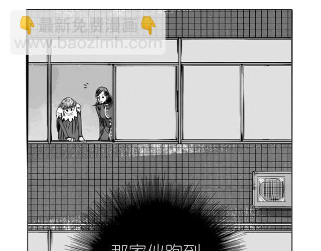 第14话 范宁，你家基因真好！30