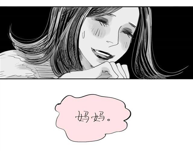 第36话 你怎么来这了？！25