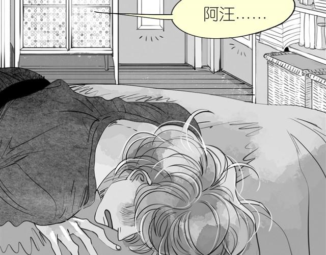 第18话 该带阿汪去看兽医吗？3