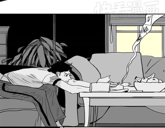 第39话 真是个好欺负的家伙啊23