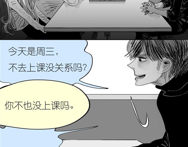 第31话 我们没什么好谈的26