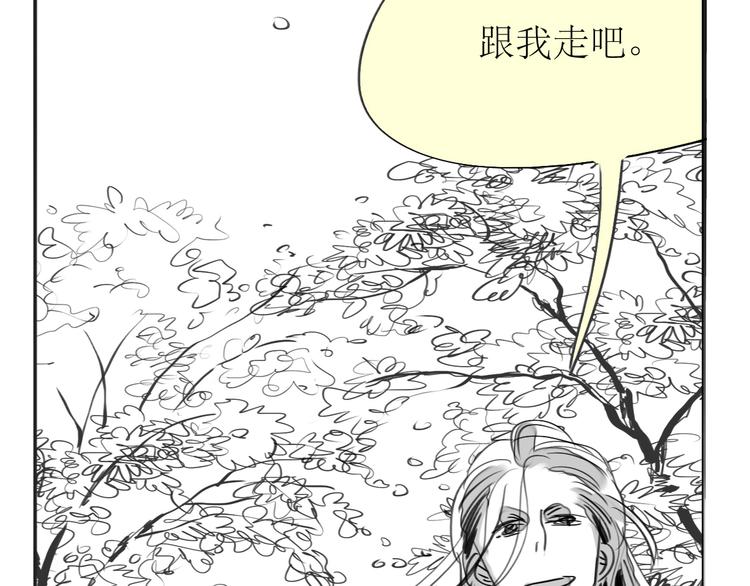 第81-82话 阿汪真实身份曝光，神秘男子介入13