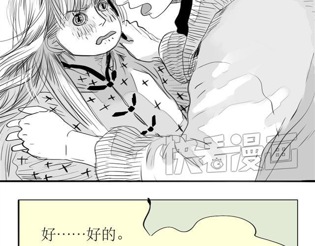 第65话 决定了，我们永远在一起45