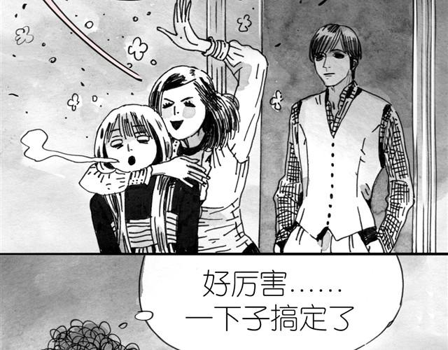 第6话 真是彻底败给她了24