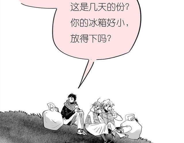 第56话 未来我并不在意2