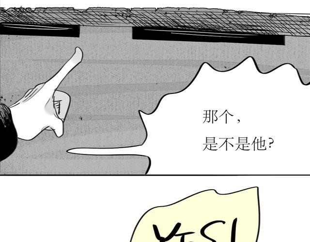 第67话 交了男朋友要请客哦9