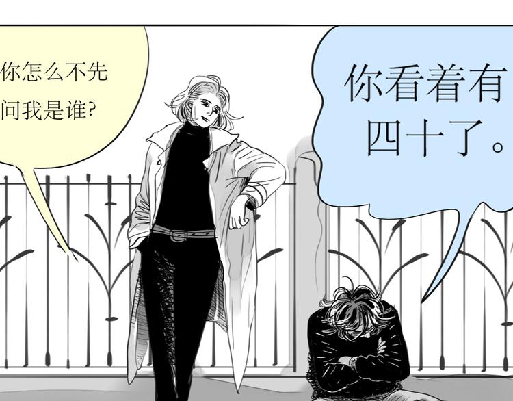 第83话 只要你过得好就行了24