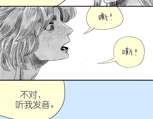 第12话 他能说话吗？25