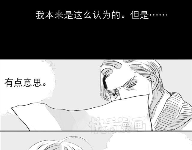 第74话 变成人的阿汪，老得好快7
