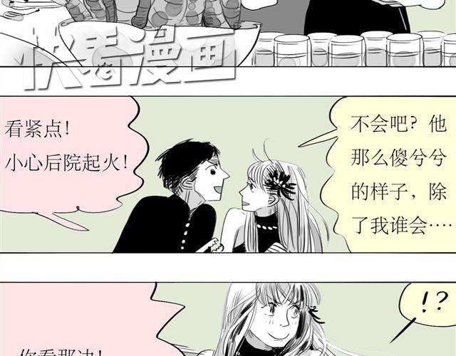 第69话 阿汪是我一个人的10