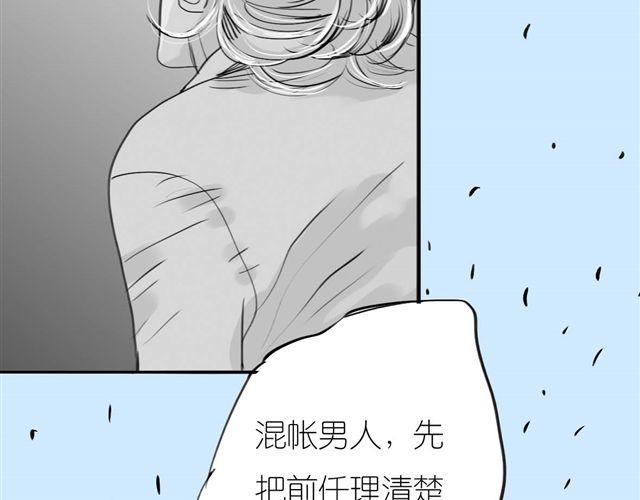 第44话 好喜欢小容容8