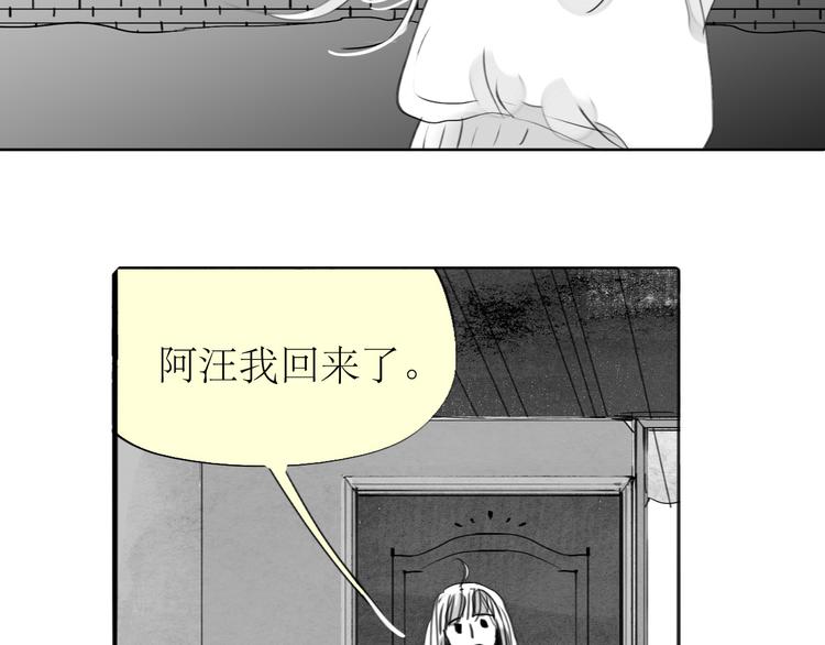 第90话 不可能的奇迹16