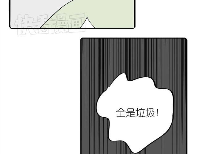 第35话 我是她唯一的朋友？！13