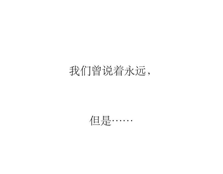 第75话 我们之间只剩下十年27