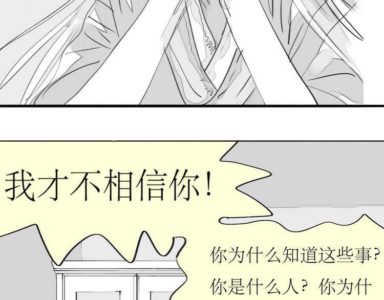 第87话 阿汪居然不是这个世界的？18
