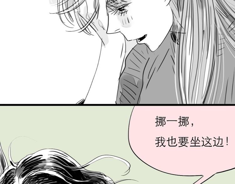 第75话 我们之间只剩下十年12