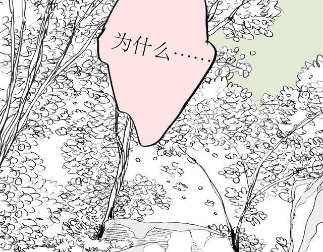 第48话 怎么变成狗了？！1