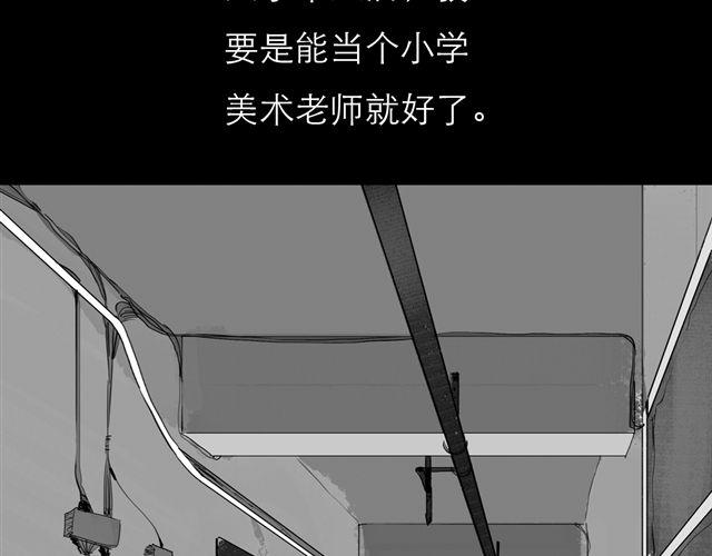 第74话 变成人的阿汪，老得好快5