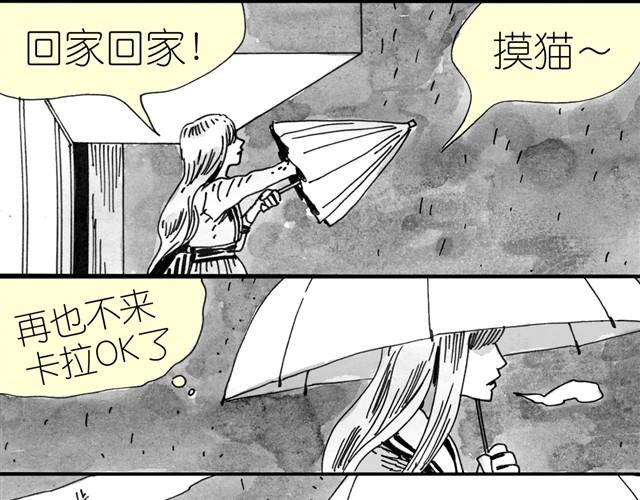第5话 我送你回家吧27